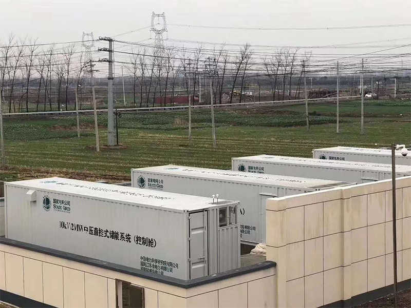 國網(wǎng)鹽城高壓儲(chǔ)能項(xiàng)目