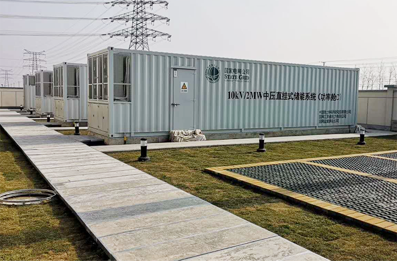 國網(wǎng)鹽城高壓儲(chǔ)能項(xiàng)目